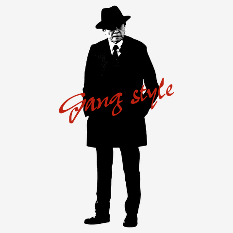 【やっぱり自民党推し】ギャングスタイル 麻生太郎