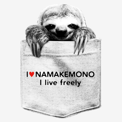 【私は自由に生きる】ナマケモノポケットDesign