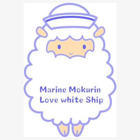 マリンもくりん