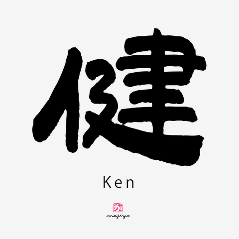 toshi Tシャツを購入|デザインTシャツ通販【ClubT】