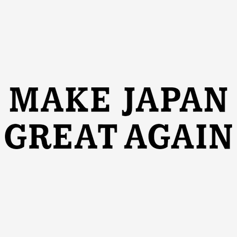 MAKE JAPAN GREAT AGAIN