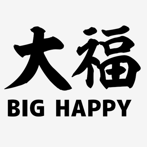 大福 BIG HAPPY