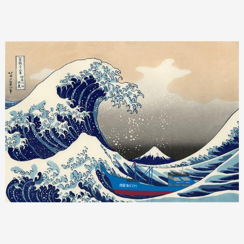 The Great Wave off Kanagawa・Katsushika Hokusai】富嶽三十六景・神奈川沖浪裏・葛飾北斎  パーカーを購入|デザインTシャツ通販【ClubT】