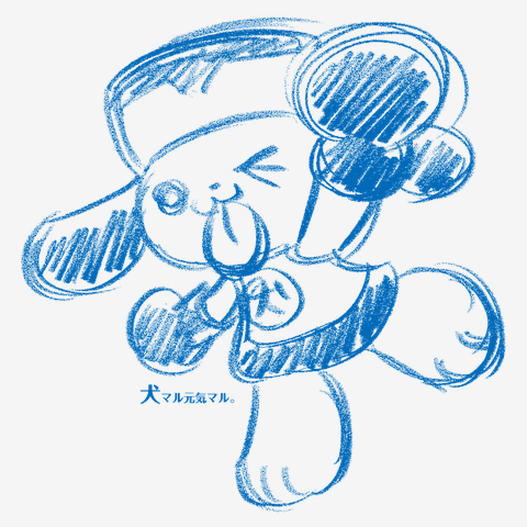 犬マル元気マル（濃青）