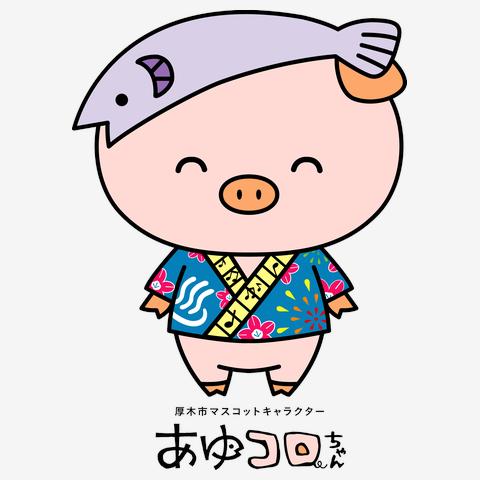 神奈川県厚木市 マスコットキャラクターあゆコロちゃん(許諾申請済) Tシャツを購入|デザインTシャツ通販【ClubT】