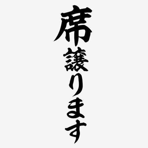 ねぐせ Tシャツ　4枚セット っhj / F / F F ( mariokassian )のスタンダードTシャツ通販