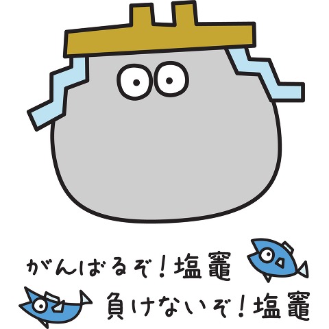 塩竈市応援Ｔシャツ