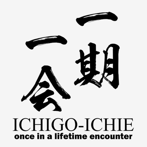 一期一会(いちごいちえ)：四字熟語：筆字：面白文字デザイン・漢字