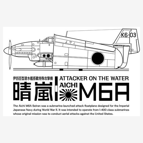 Amazon.co.jp: 晴嵐 HACHETTE アシェット 週刊伊四〇〇延長号 1