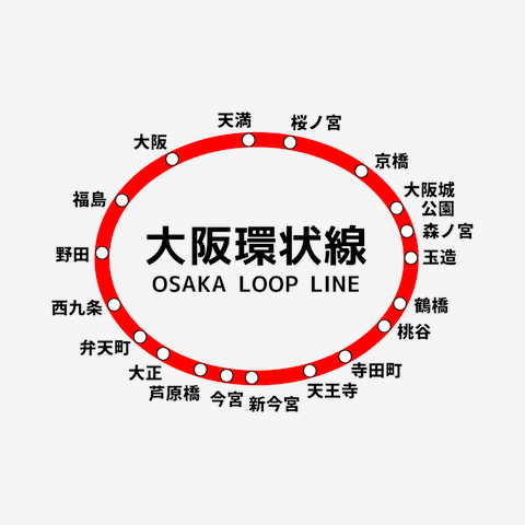 JR大阪環状線 路線図 (楕円形Ver) Tシャツを購入|デザインTシャツ通販【ClubT】