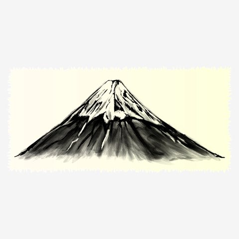 水墨画 富士山 - メルカリ