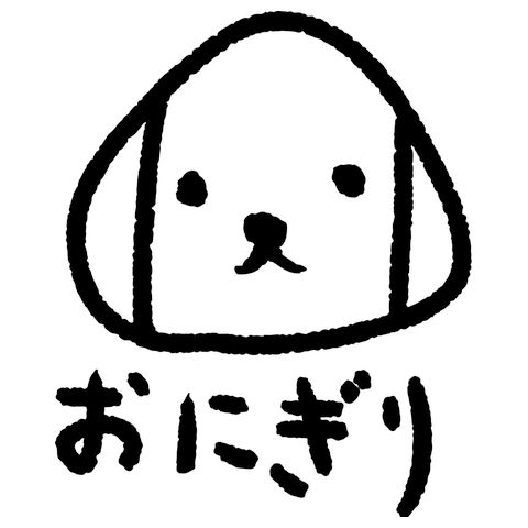 おにぎりちゃん おにぎりちゃん ジップパーカーを購入|デザインTシャツ通販【ClubT】