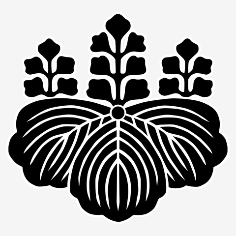 ヴィンテージ　銀盃　五三桐紋　(匿名配送) 五三桐 腕時計を購入|デザインTシャツ通販【ClubT】