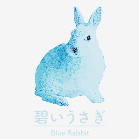 碧いうさぎ ミルキーブルー Tシャツを購入|デザインTシャツ通販【ClubT】