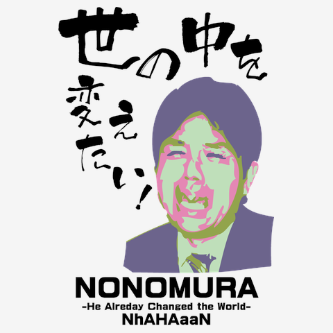 県会議員号泣-世界を変えよう!-パート８