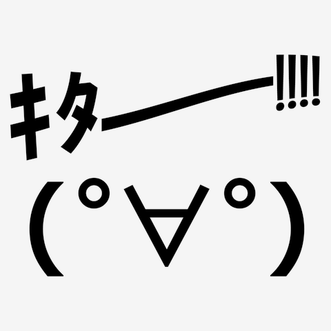 昭和世代が泣いた、おじさんを感じる顔文字ランキング (^_^;) は