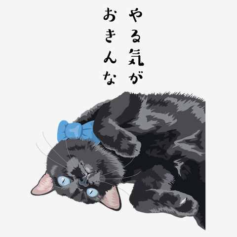 TaniYuuki 太陽と月 Tシャツ 太陽と月の太極図02(背中)|デザインTシャツ通販【Tシャツ