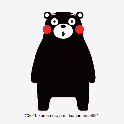 c)2010熊本県 くまモン#9931（おすまし顔2）の全アイテム|デザインT 