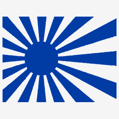 艦上旗 旭日旗 flag-japan03.jpg?fitin=357:357
