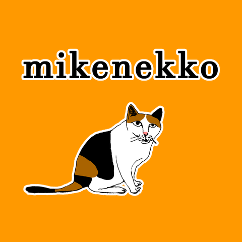 この秋おすすめ！ネコデザイン「三毛猫」＜パロディ＞