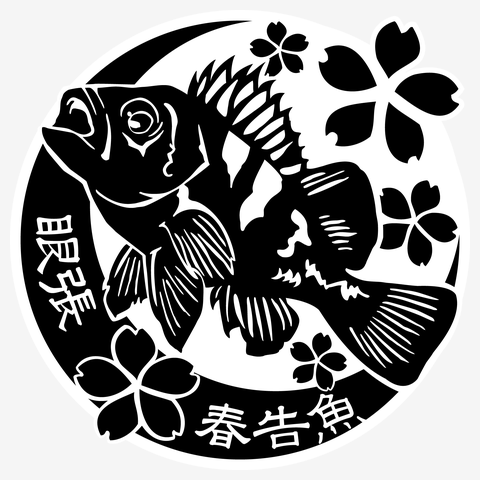アオリイカ−バックプリント（黒） Tシャツを購入|デザインT