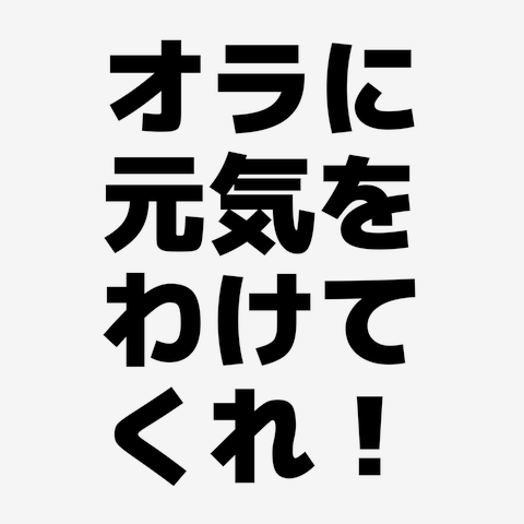 About the Japanese notation｜アニメ・マンガの日本語 Japanese in Anime & Manga