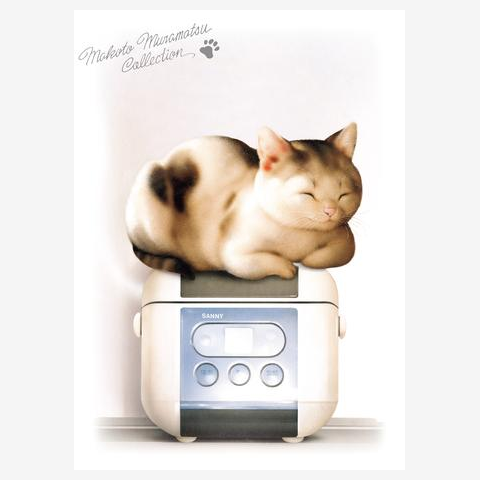 村松誠「猫とシャボン玉」複製原画 抽プレ当選品 非売品 ビッグコミックオリジナル 村松誠 ビッグコミックオリジナル2022年1月5日号「寅と猫」 T