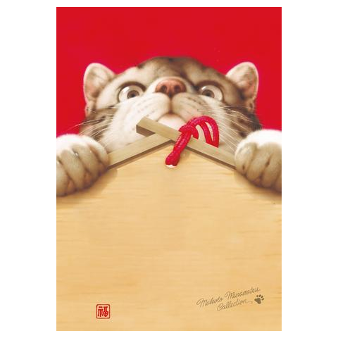 村松誠「猫とシャボン玉」複製原画 抽プレ当選品 非売品 ビッグコミックオリジナル QUOカード】 村松誠 ビッグコミックオリジナル ネコイラスト 抽