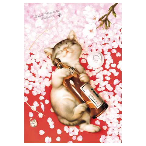 村松誠 ビッグコミックオリジナル2022年4月5日号「しだれ桜と猫