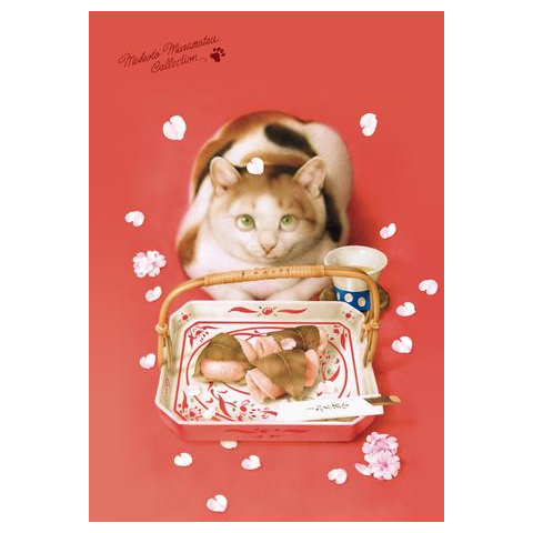 村松誠 ビッグコミックオリジナル2025年4月20日号「桜餅と猫」