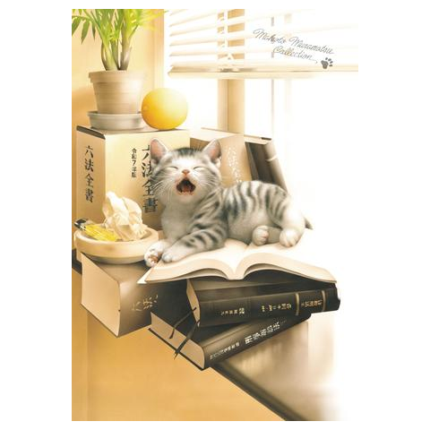 村松誠「猫とシャボン玉」複製原画 抽プレ当選品 非売品 ビッグコミックオリジナル 村松誠「猫とシャボン玉」複製原画 抽プレ当選品 非売品 ビッグ