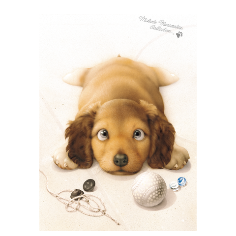 村松誠 ビッグコミックオリジナル2025年8月20日号「玩具と犬」