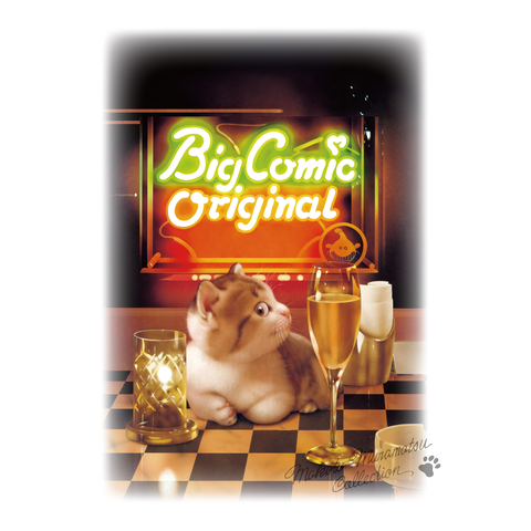 村松誠 犬猫イラストグッズコレクション | デザイン一覧 | デザインT