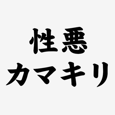 TRAVAS TOKYO HELL KITTEN ジップアップパーカー TRAVAS TOKYO - TRAVAS TOKYO トラバストーキョー 猫 ジップ
