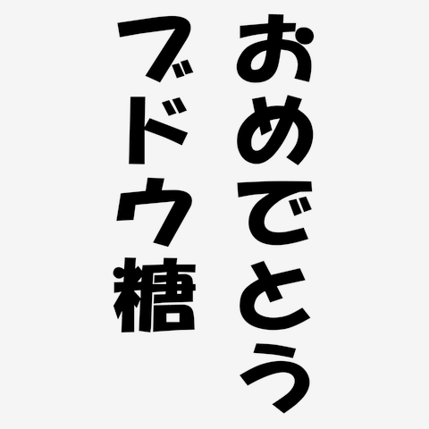 トラバストーキョーパーカーhell kitten zip 白