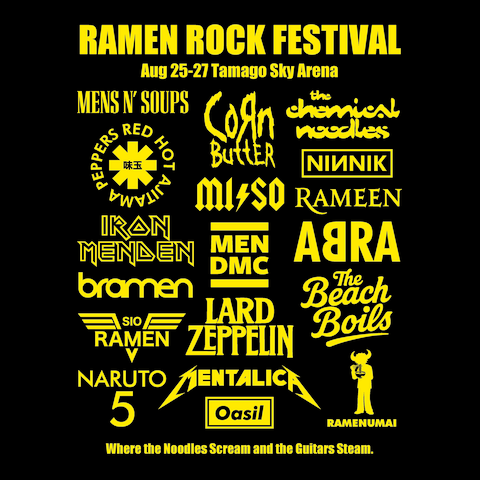 【背面】ラーメンロックフェスティバル【パロディー商品】  文字イエロー