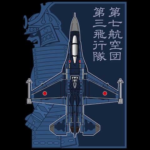 航空自衛隊 第３飛行隊 F-2A Tシャツを購入|デザインTシャツ通販【ClubT】
