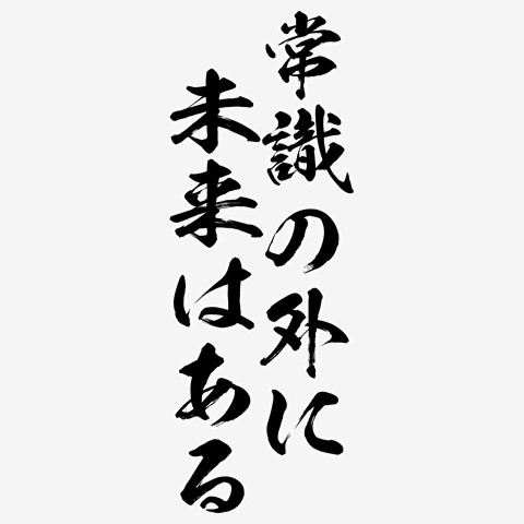 キリン柄激アツエギ アトモス×キーン“アニマル柄”サンダル「ヨギ」など、グリップ