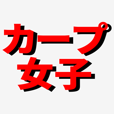 キリン柄激アツエギ トリックスター / Ninja 1000SX（20-24）政府認証スリップオン