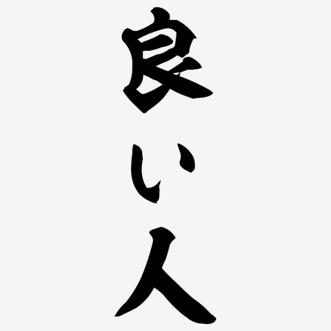 サミー風】キリン柄「激アツ」 トレーナーを購入|デザインT
