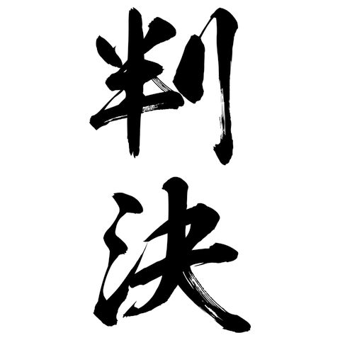 キリン柄激アツエギ アトモス×キーン“アニマル柄”サンダル「ヨギ」など、グリップ