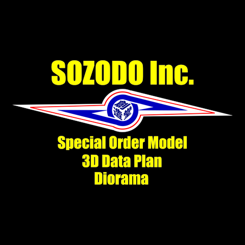 創造堂 Ver.G ウルトラ警備隊風