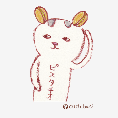 ピスタチオてーしゃつ◆カラータイプ◆