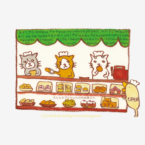 ☆バッグ◇エプロン◇ハンドタオル◇両面印刷◇「うりとカブとひ ☆バッグ◇エプロン◇ハンドタオル◇両面印刷◇「うりとカブとひ