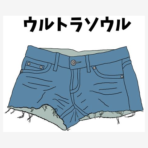 ウルトラソウル用の全アイテム|デザインTシャツ通販【ClubT】 ウルトラソウル用の全アイテム|デザインTシャツ通販【ClubT】