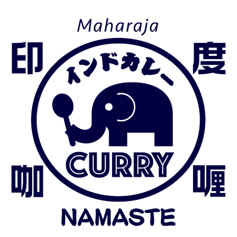 インドカレー