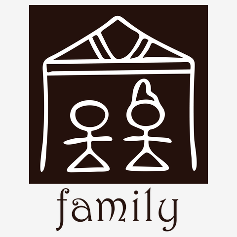 トンパ文字「家族」の象形文字　黒でプリント　古代文字の不思議なパワーで幸運・開運を