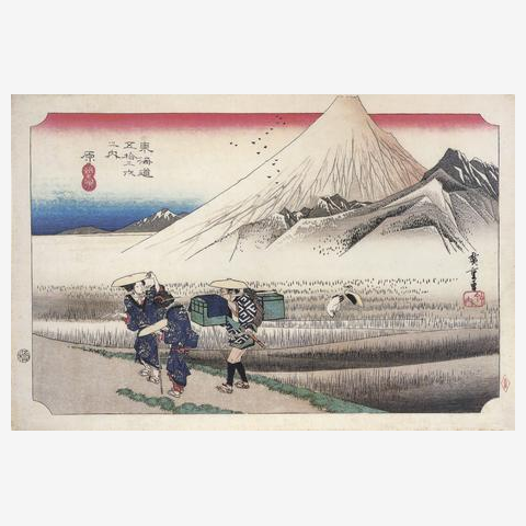 【新品、未使用】pagong パーカー 歌川広重 ＜東海道五十三次箱根/紺黄＞ 東海道五十三次-箱根- 歌川広重 トレーナーを購入|デザインT