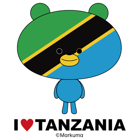 I LOVE タンザニア！国旗のマークマ
