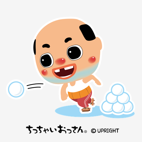 ちっちゃいおっさん(雪合戦) Tシャツを購入|デザインTシャツ ちっちゃいおっさん(雪合戦) Tシャツを購入|デザインTシャツ